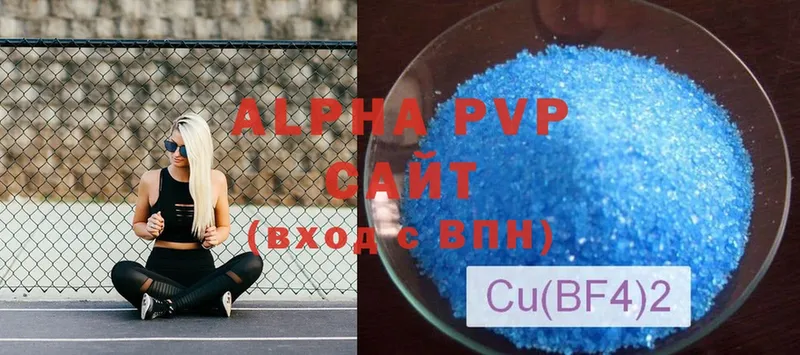 Alpha PVP Crystall  shop формула  Альметьевск 